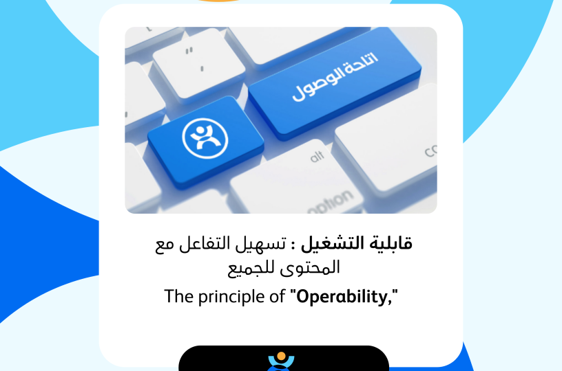 Operability