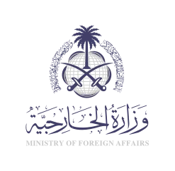 وزارة الخارجية