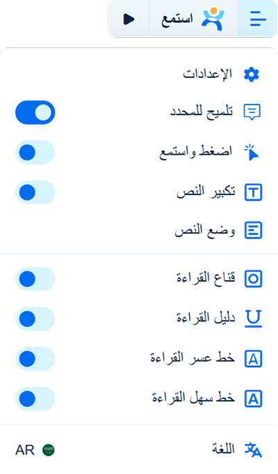 Muneer helping a screen reader user navigate